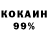 COCAIN 98% ZIROZZI RUSSIA