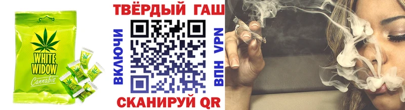 Еда ТГК марихуана  Старица 