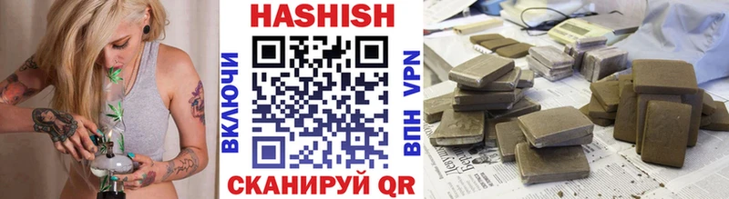 Гашиш Изолятор  Старица 