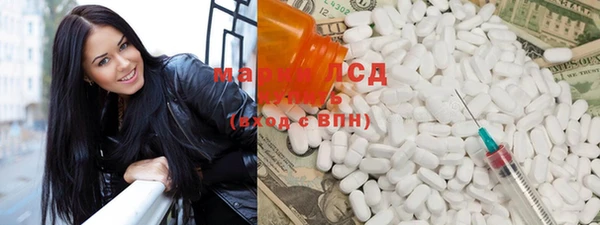 MDMA Верея