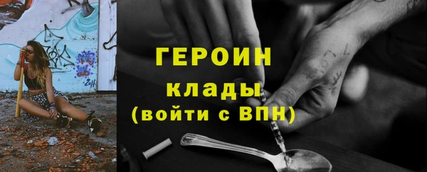 альфа пвп VHQ Богданович
