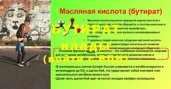 герыч Верхнеуральск