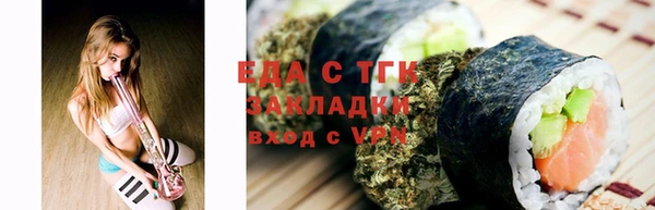 альфа пвп VHQ Богданович