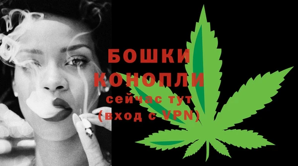 альфа пвп VHQ Богданович