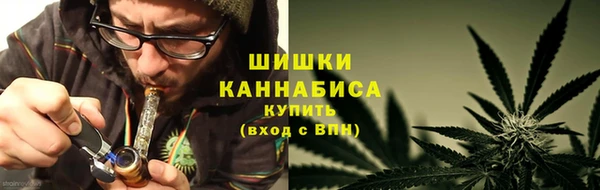 герыч Верхнеуральск
