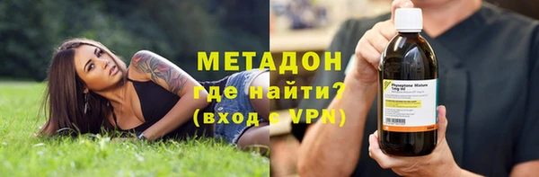 альфа пвп VHQ Богданович