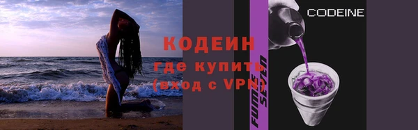 альфа пвп VHQ Богданович