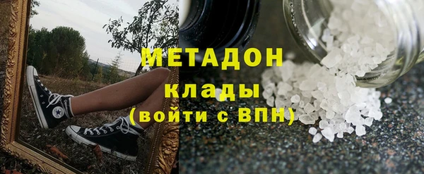 альфа пвп VHQ Богданович