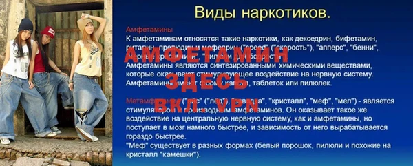 герыч Верхнеуральск
