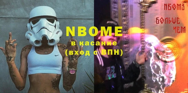 амф Богородск