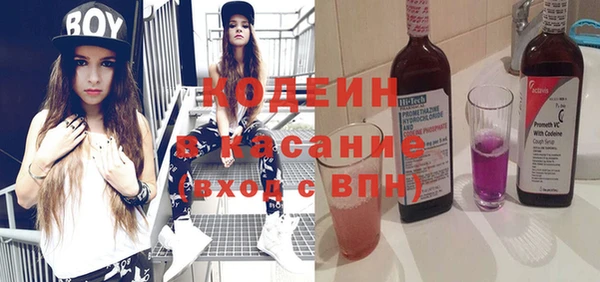 прущие крисы Верхний Тагил