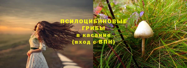 ALPHA-PVP Семикаракорск