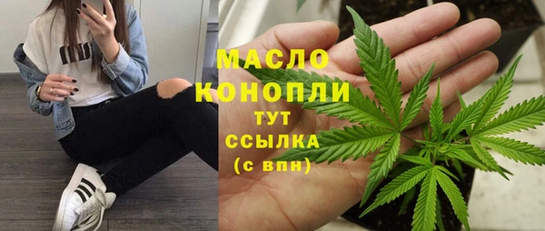 метадон Сосновоборск