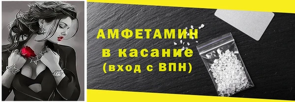 mdma Балашиха