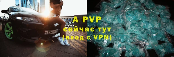 альфа пвп VHQ Богданович