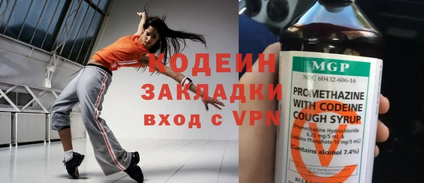 прущие крисы Верхний Тагил