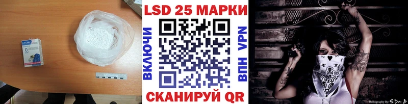 Лсд 25 экстази кислота mega зеркало Старица