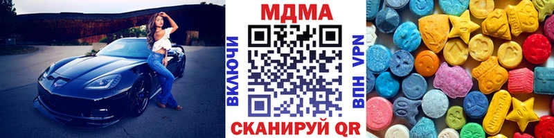 МДМА молли  MEGA маркетплейс  Старица 