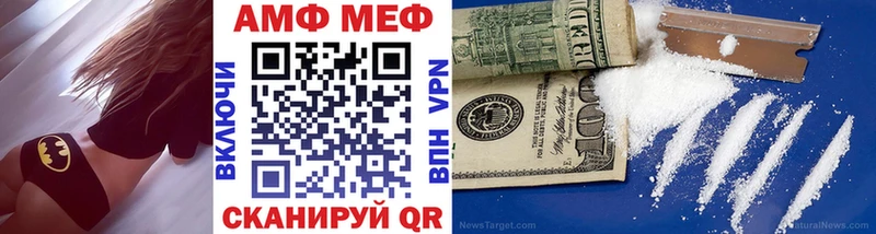 Метамфетамин витя  Старица 