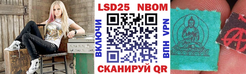 Наркотические марки 1500мкг  наркошоп  Старица 