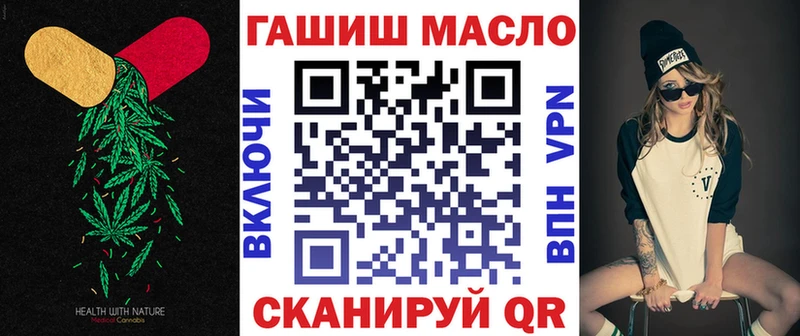 Дистиллят ТГК гашишное масло  где можно купить наркотик  Старица 